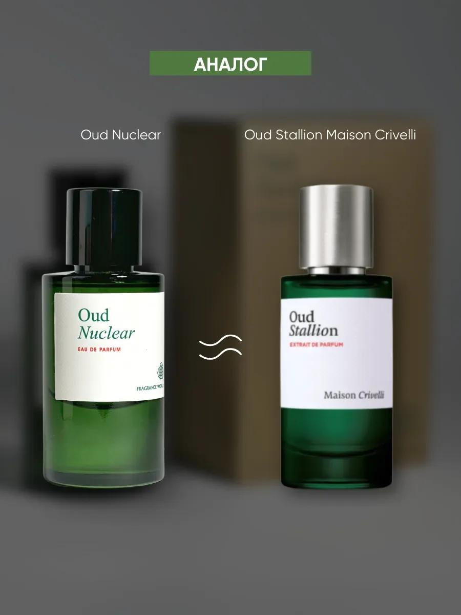 Духи арабские Oud Nuclear по мотивам Maison Crivelli - миниатюра 3