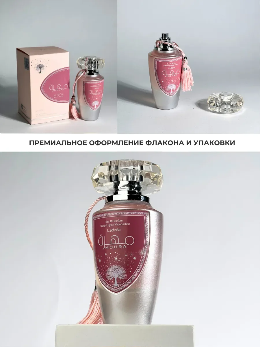 Духи женские арабские Mohra Silky Rose - миниатюра 4