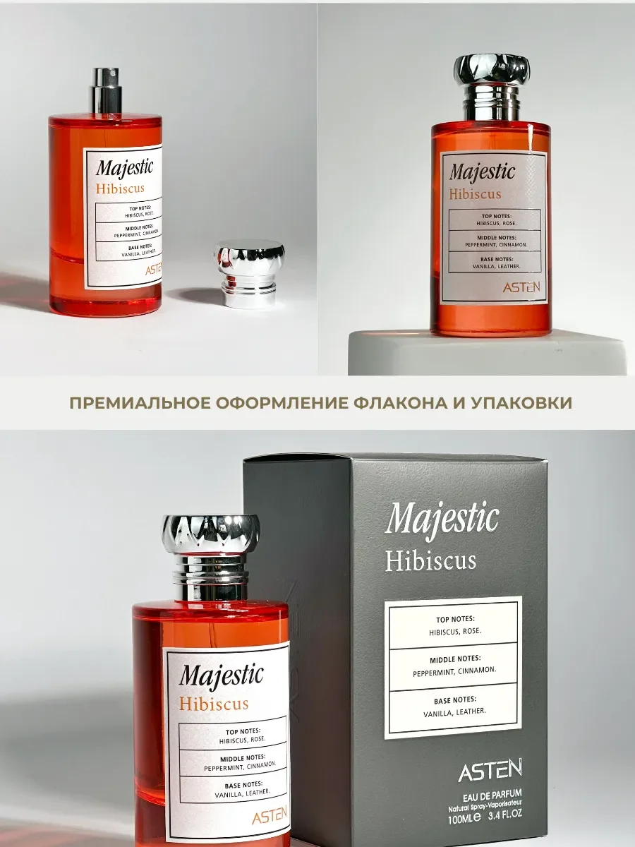 Духи арабские Majestic по мотивам Maison Crivelli - миниатюра 4