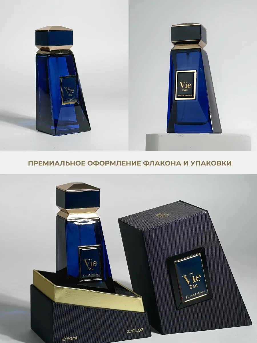 Духи мужские арабские Vie Eau по мотивам Bvlgari - миниатюра 4