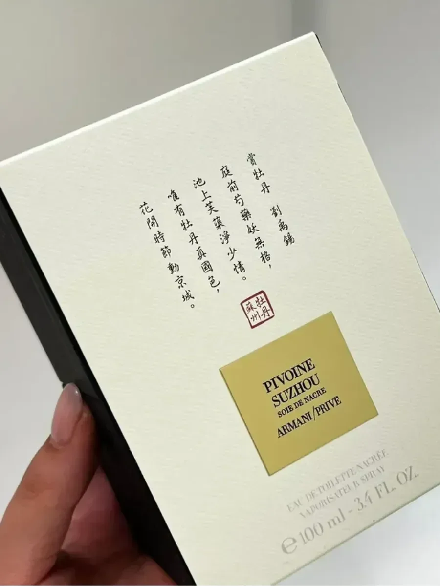 Туалетная вода Pivoine Suzhou Soie De Nacre 100мл - миниатюра 3