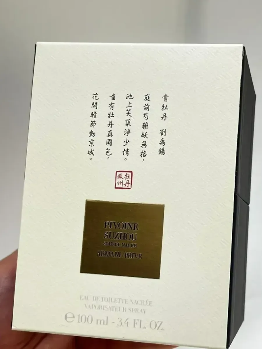 Туалетная вода Pivoine Suzhou Soie De Nacre 100мл - миниатюра 4