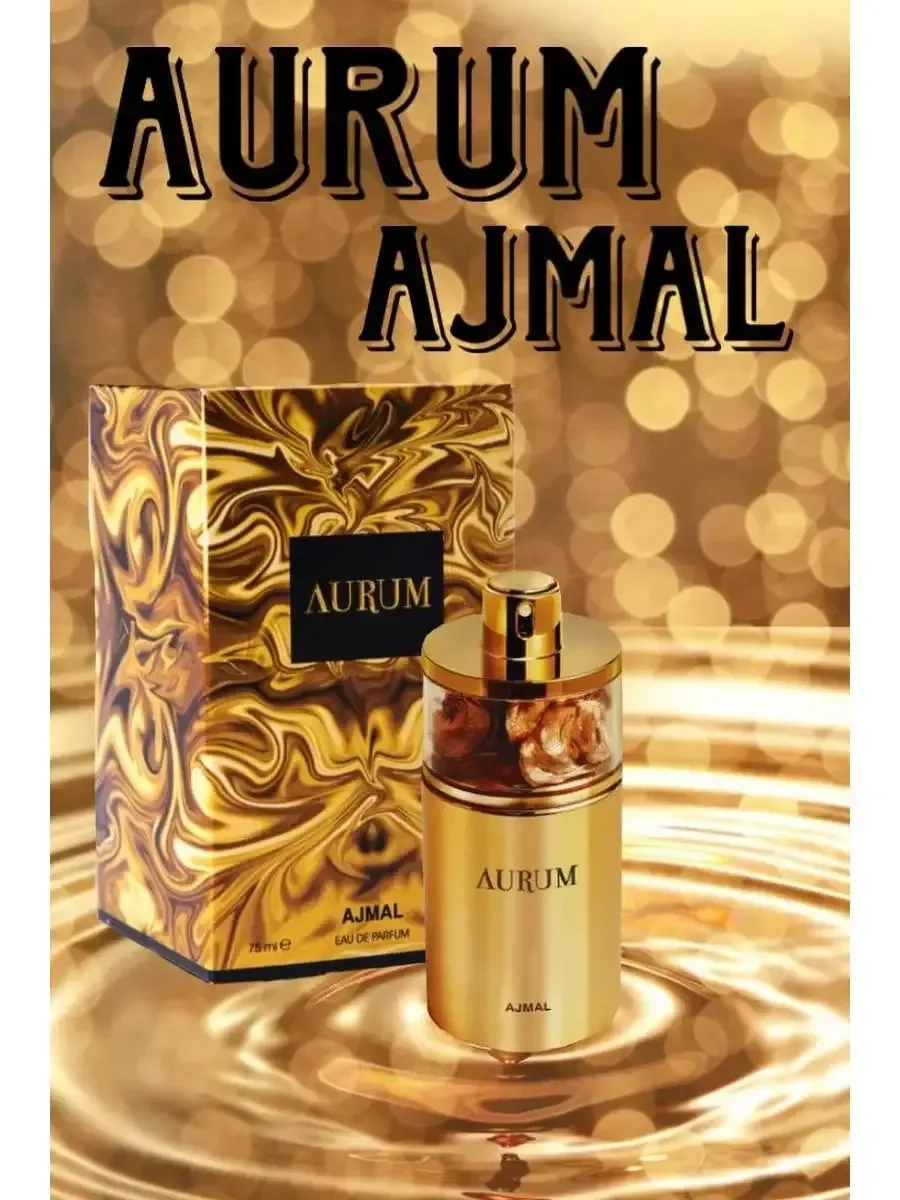 Aurum Аджмал Аурум Аджмал Духи - изображение 1