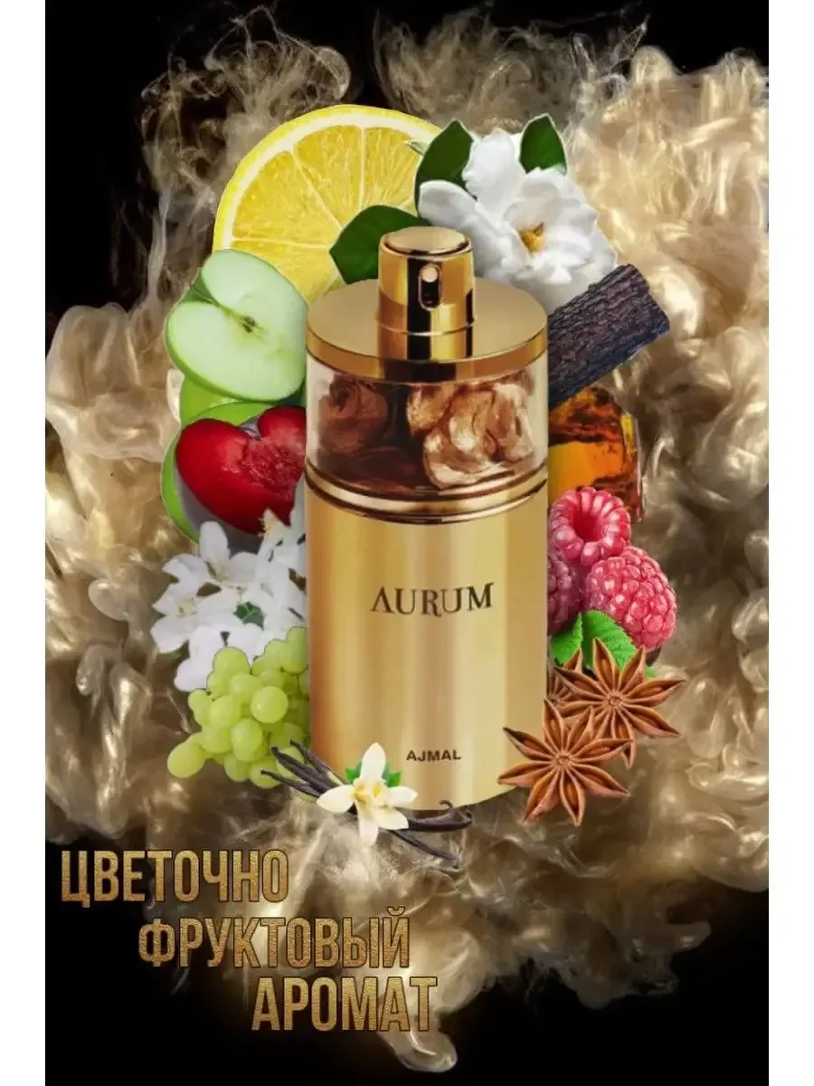 Aurum Аджмал Аурум Аджмал Духи - миниатюра 2