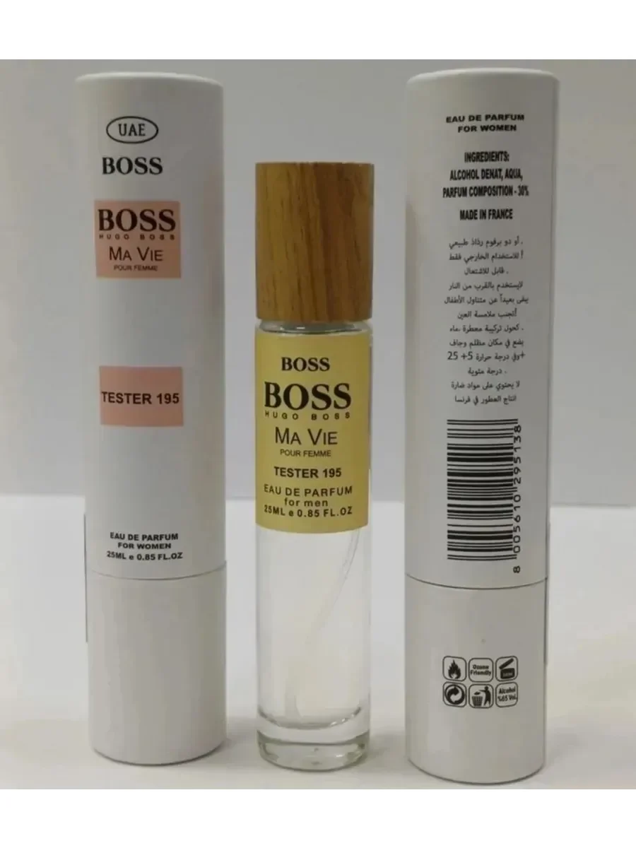 Boss Ma Vie Pour Femme Hugo Boss 25 мл хуго босс - миниатюра 2