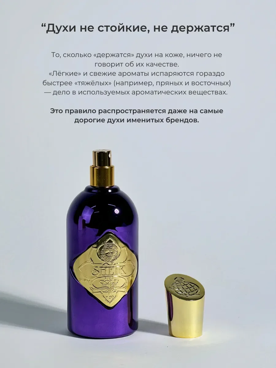 Духи арабские мужские Al Sheik Rich Gold Edition - миниатюра 5
