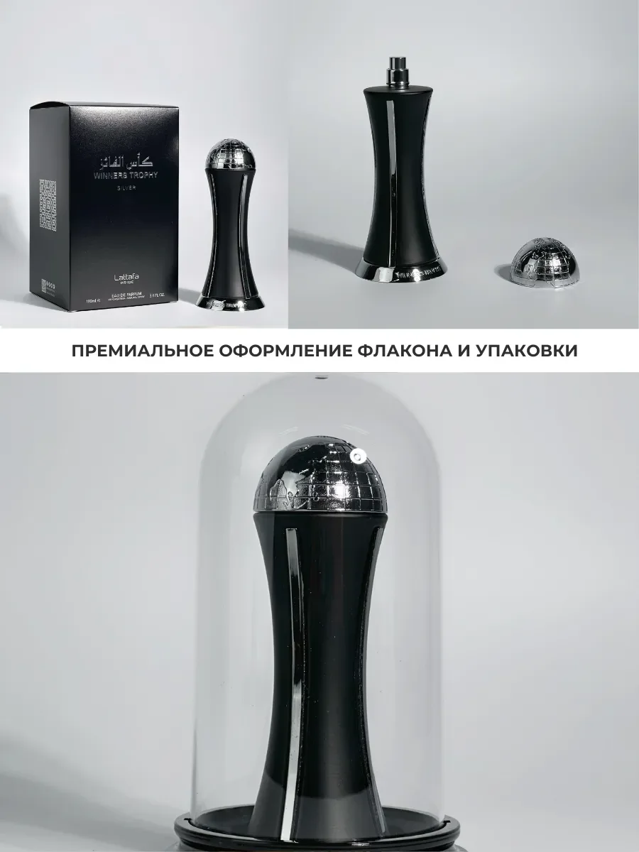 Духи арабские Winners Trophy Silver - миниатюра 5