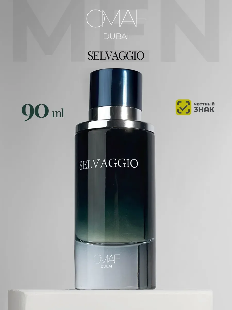 Духи арабские мужские Selvaggio по мотивам Sauvage - изображение 1