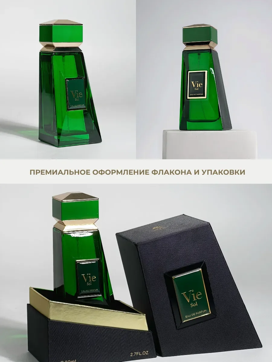 Духи мужские арабские Vie Sol по мотивам Bvlgari - миниатюра 4