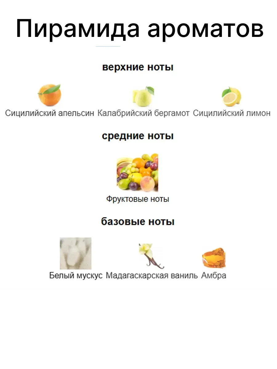 Мини-парфюм 45 мл (A+D) -Xerjoff Erba Pura - миниатюра 2