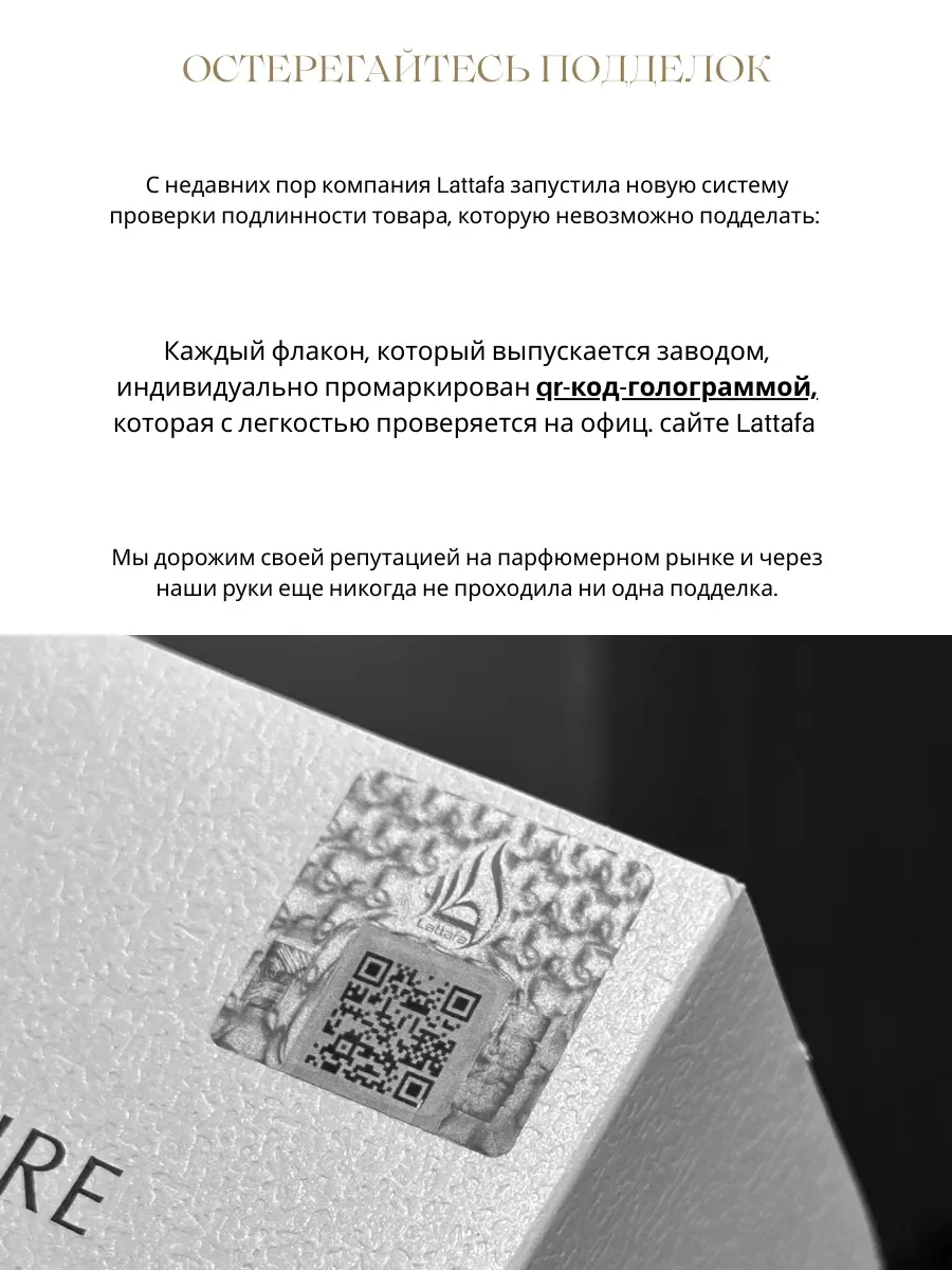 Духи арабские Asad Elixir - миниатюра 4