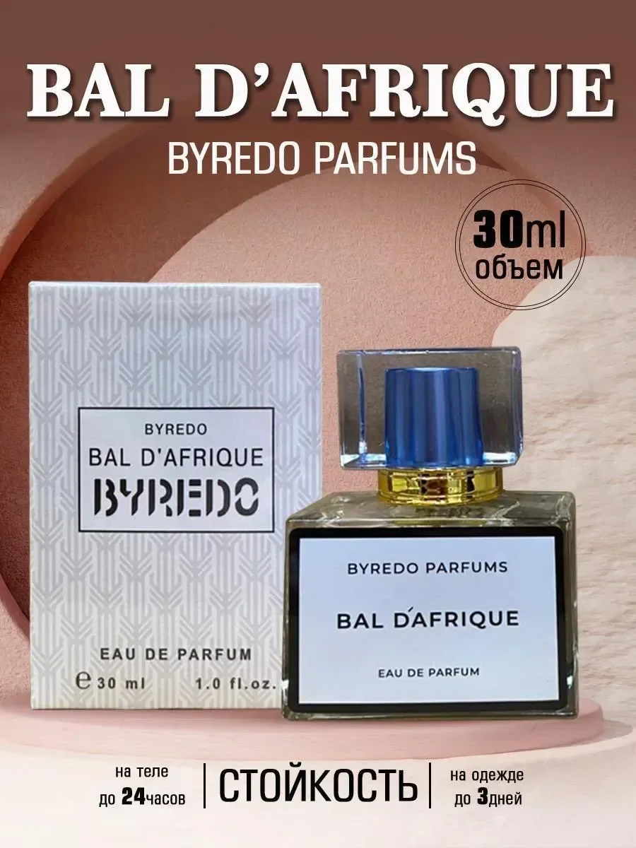 Bal D'Afrique 30 мл - изображение 1