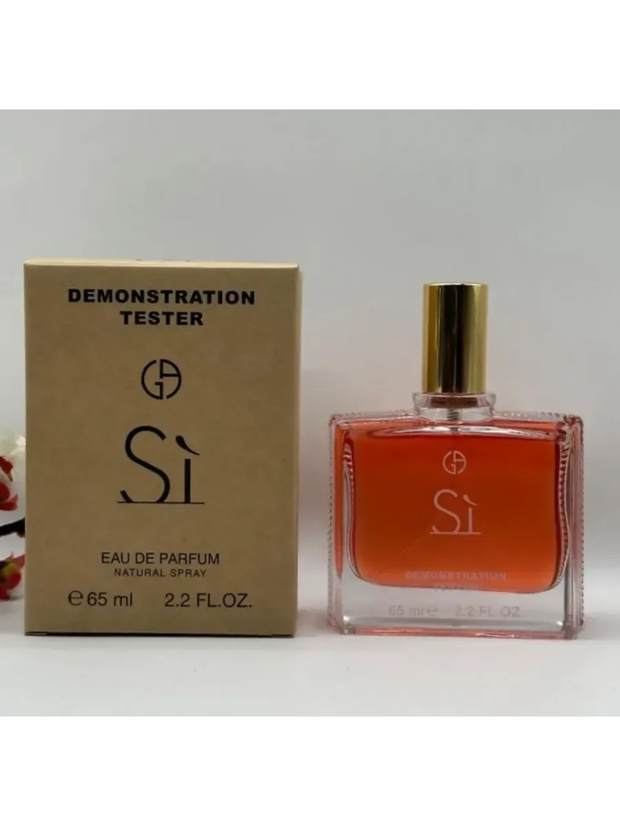 Si Giorgio Armani 65мл Духи тестер - изображение 1