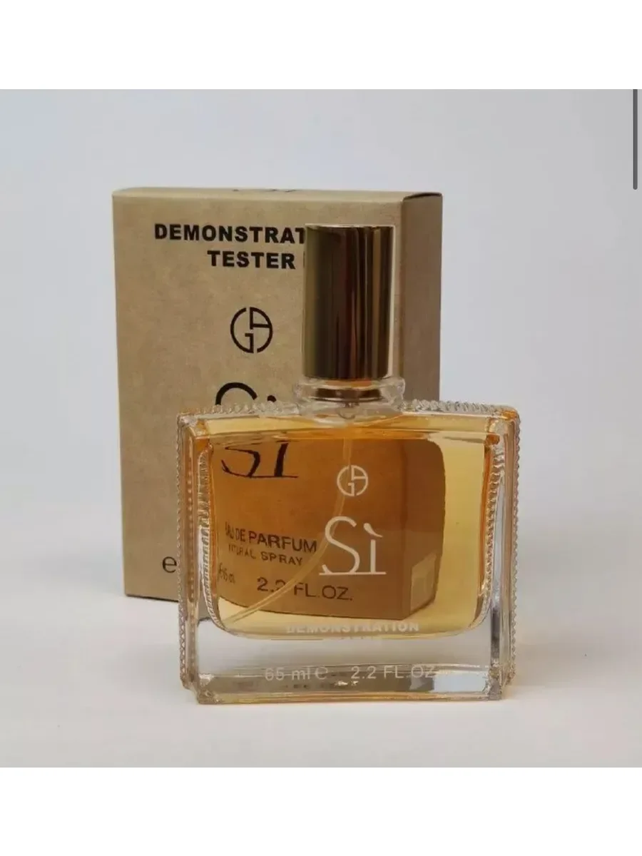 Si Giorgio Armani 65мл Духи тестер - миниатюра 2