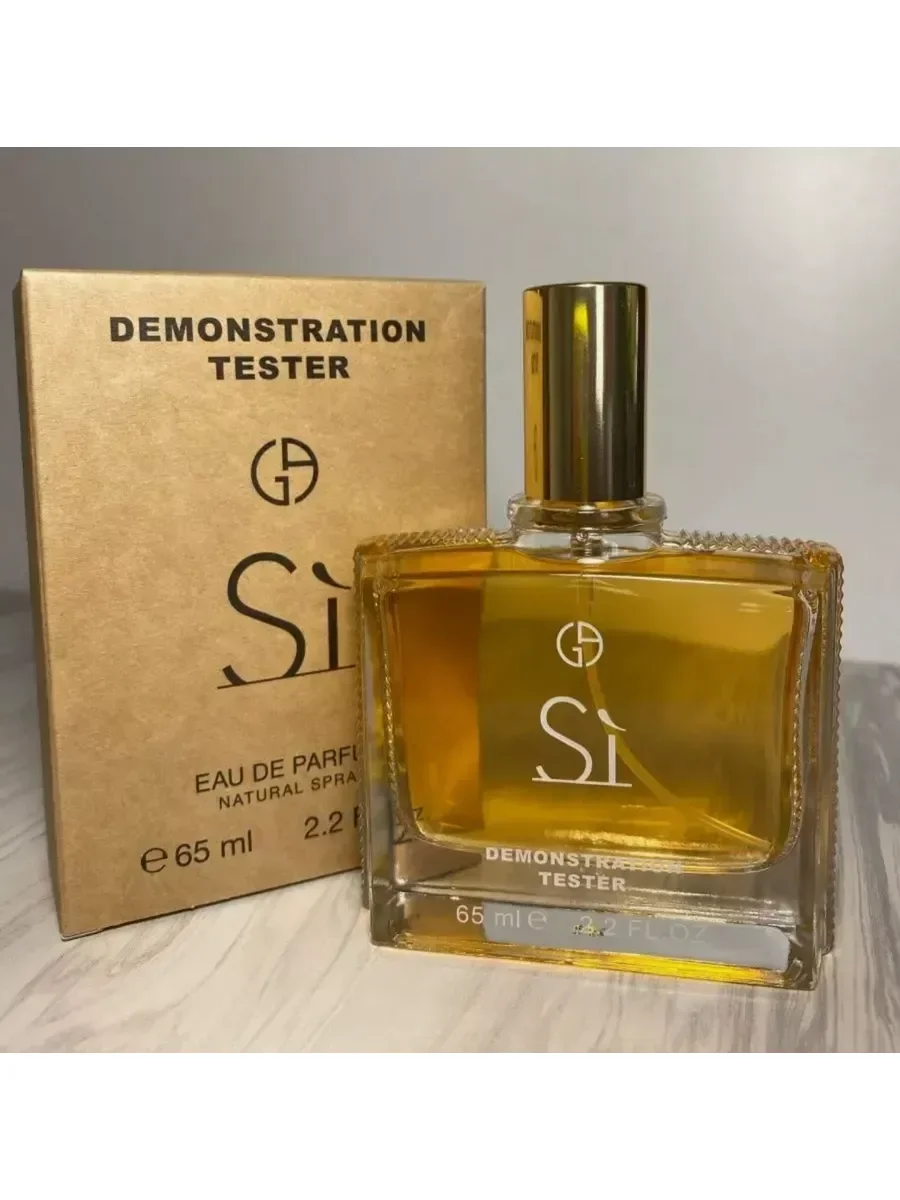 Si Giorgio Armani 65мл Духи тестер - миниатюра 3