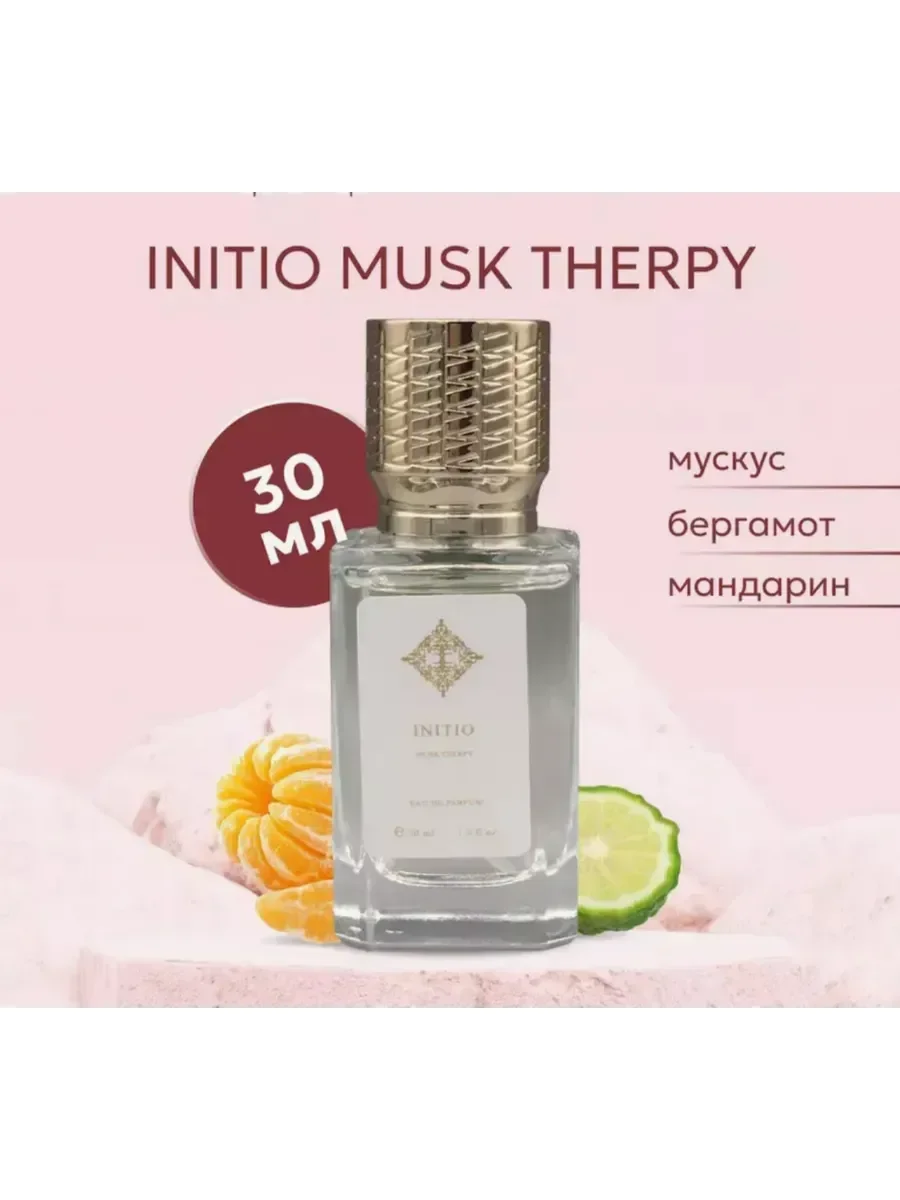 Musk Therapy 30 мл - миниатюра 2