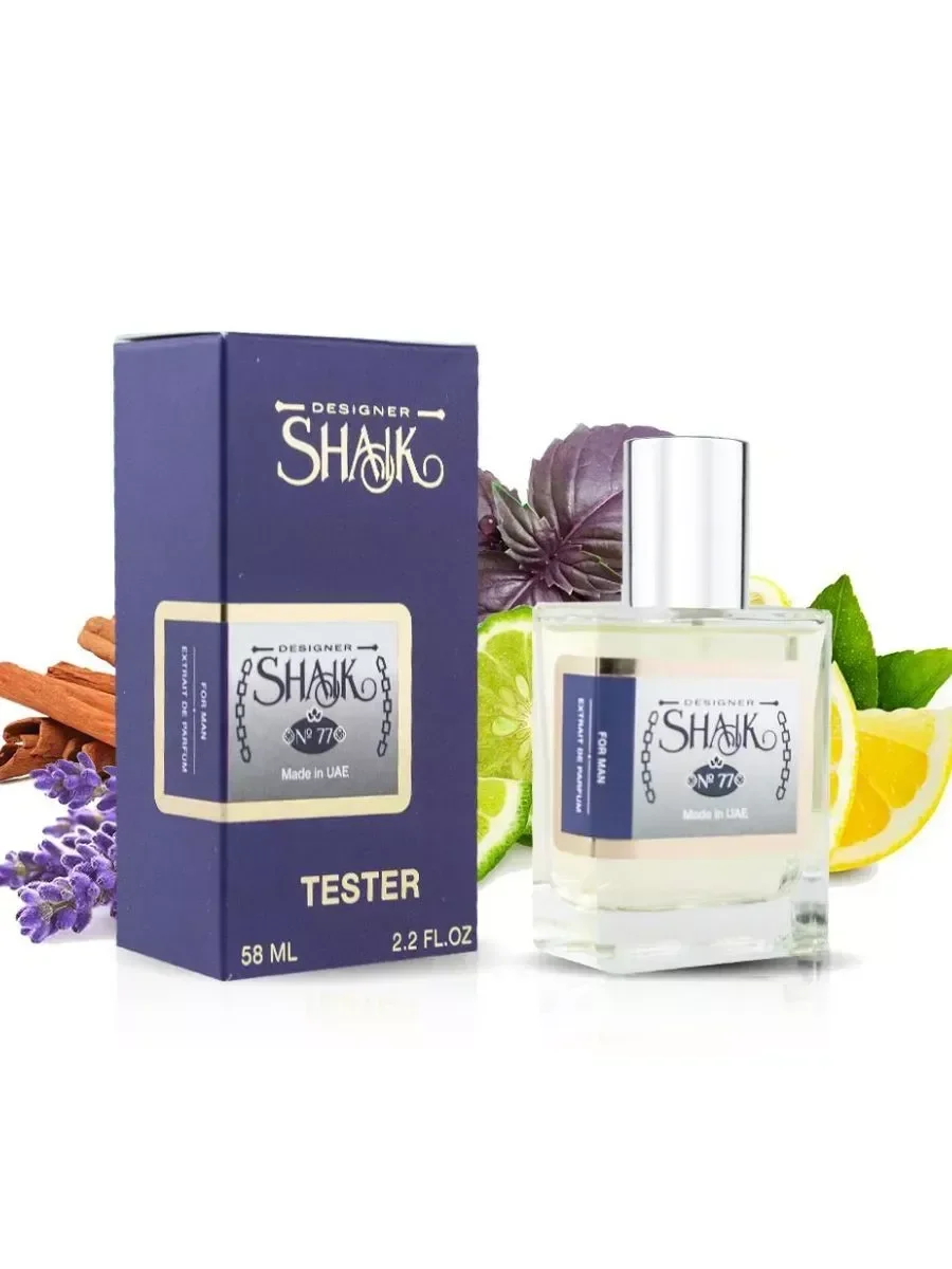 Мини парфюм Shaik Opulent Blue №77 58 мл - миниатюра 2