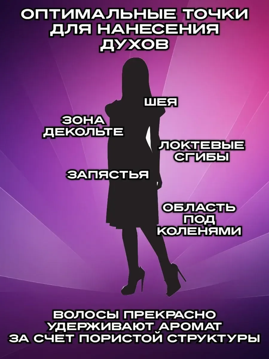 Мини-парфюм 45 мл (A+D) Хаяти - миниатюра 2