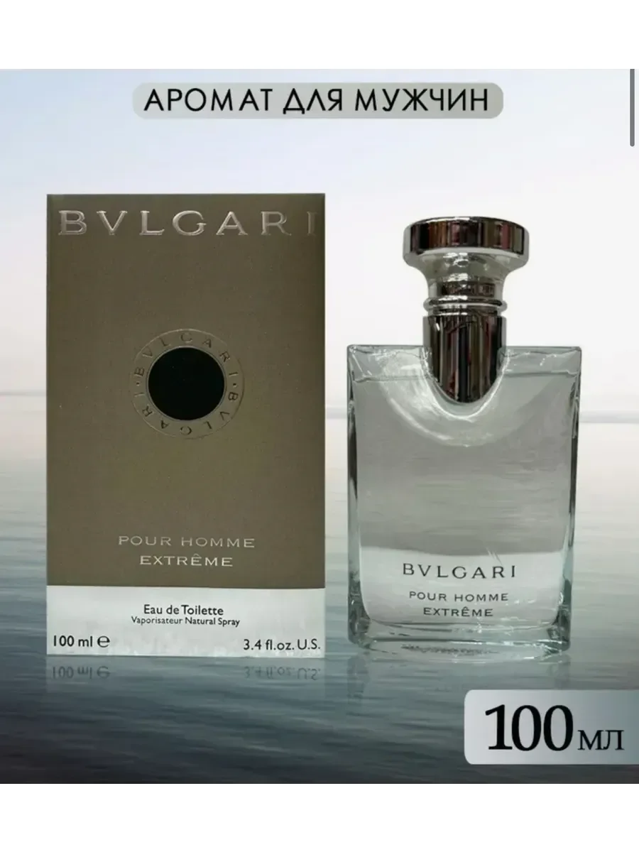 Bvlgari Pour Homme Extreme Булгари - миниатюра 3