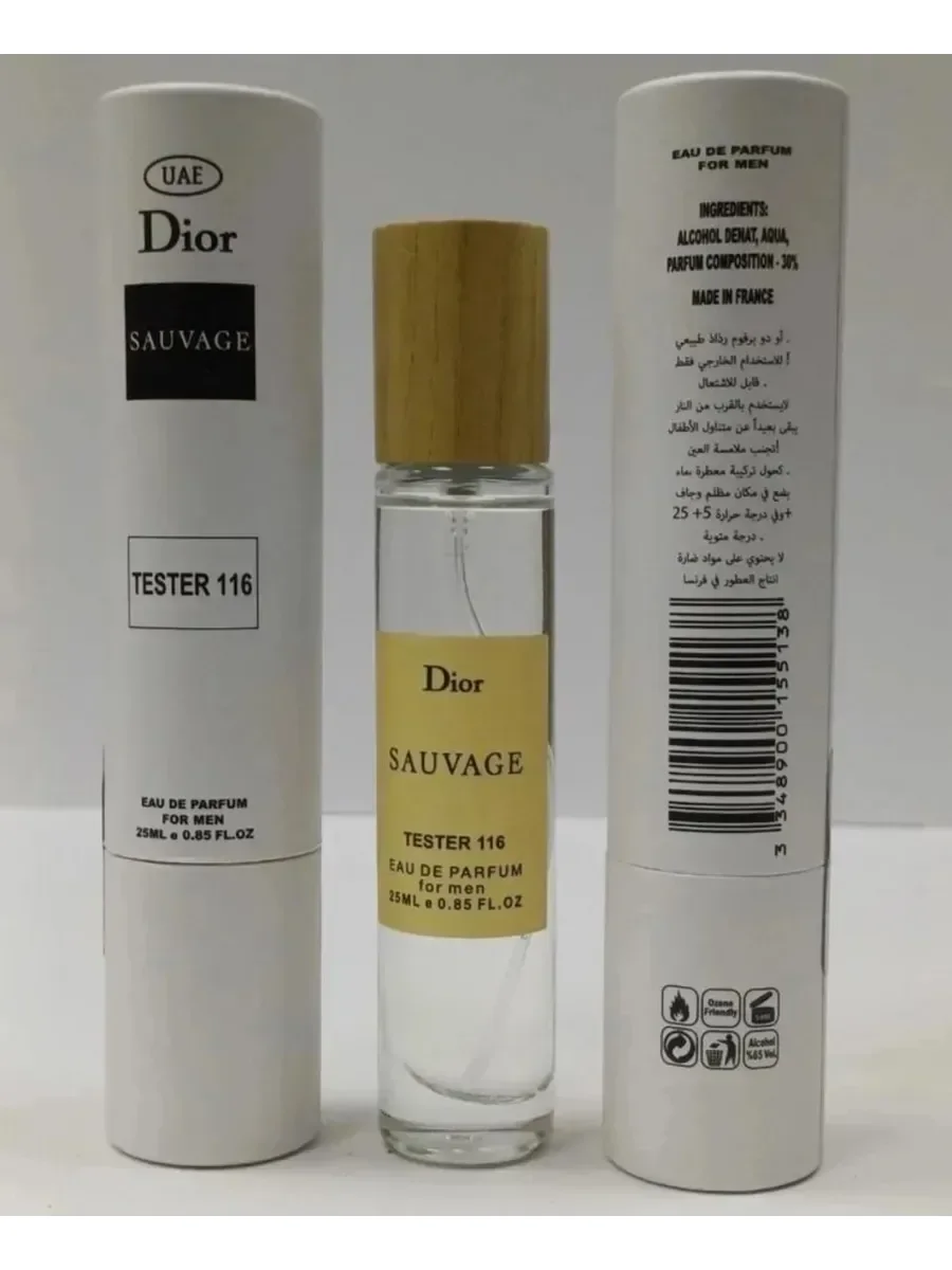 Sauvage Dior 25 мл - миниатюра 2