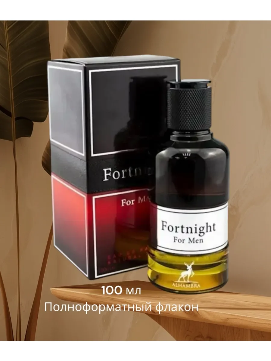 Maison Alhambra Fortnight For men 100 мл - миниатюра 2