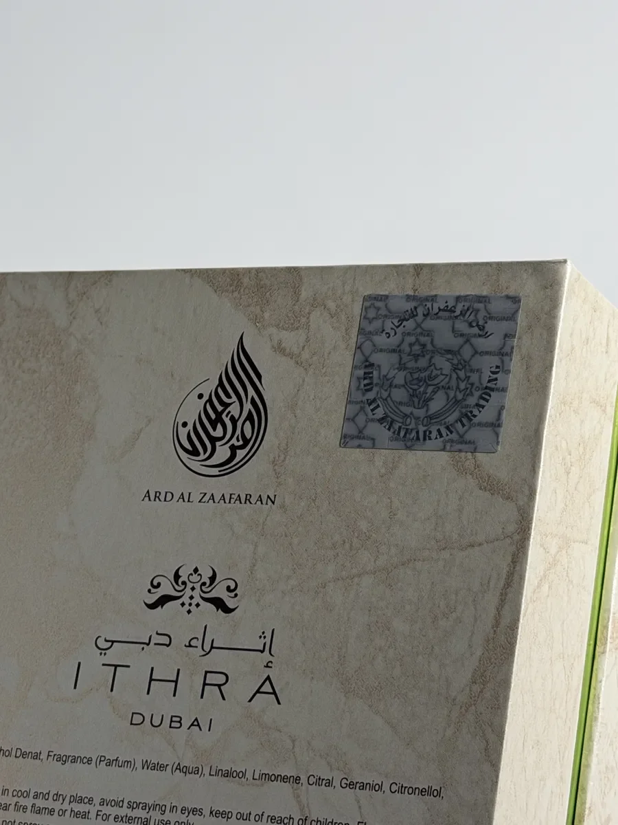 Духи женские ITHRA DUBAI Choco Pista - миниатюра 6