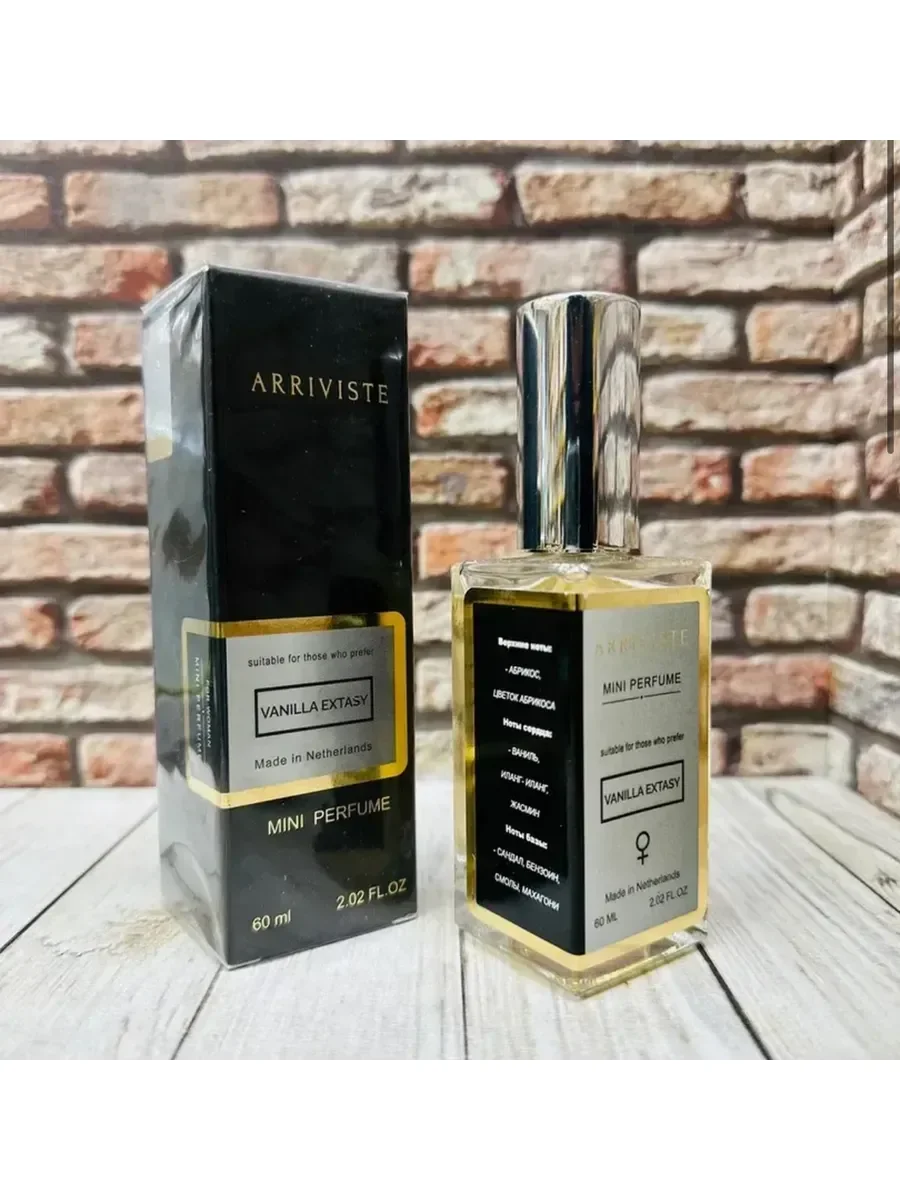 Montale Vanilla Extasy 60 мл - изображение 1