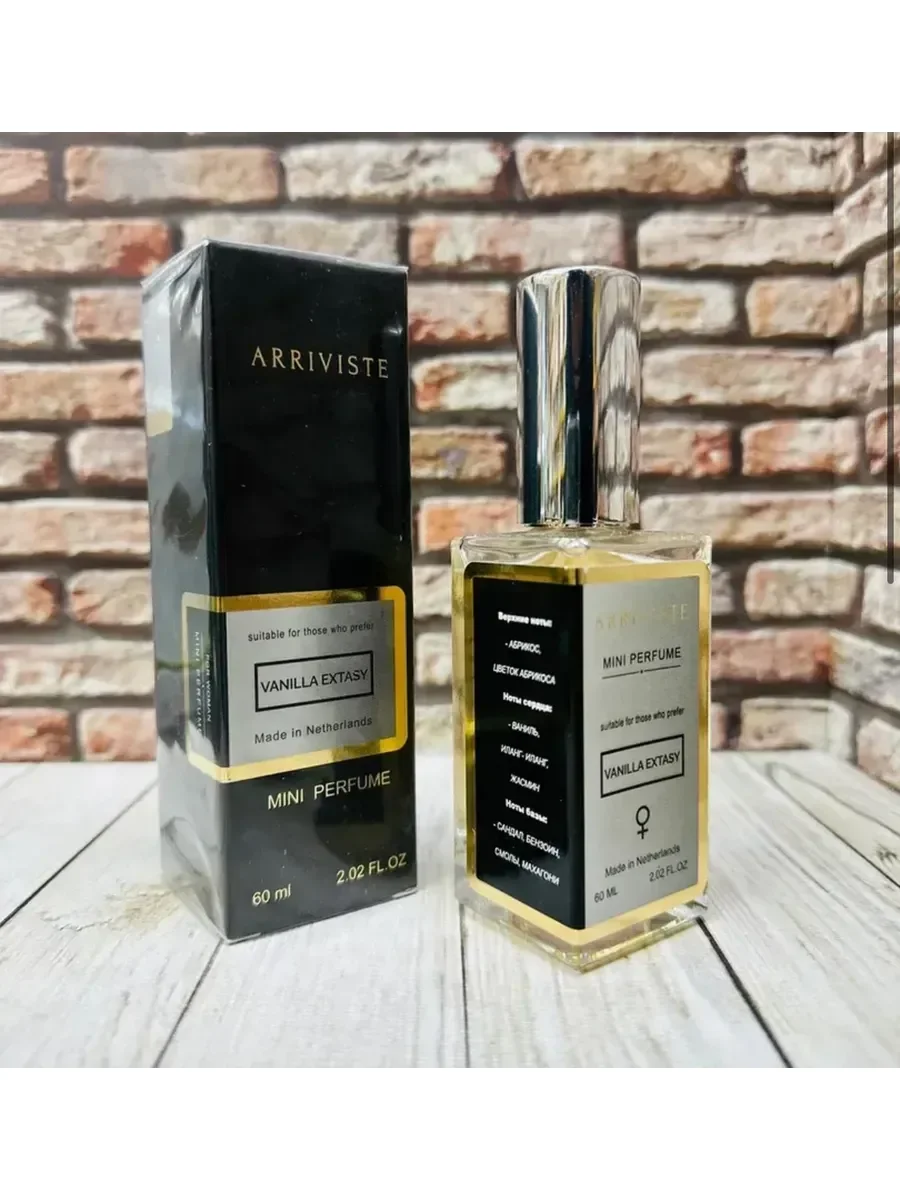 Montale Vanilla Extasy 60 мл - миниатюра 2