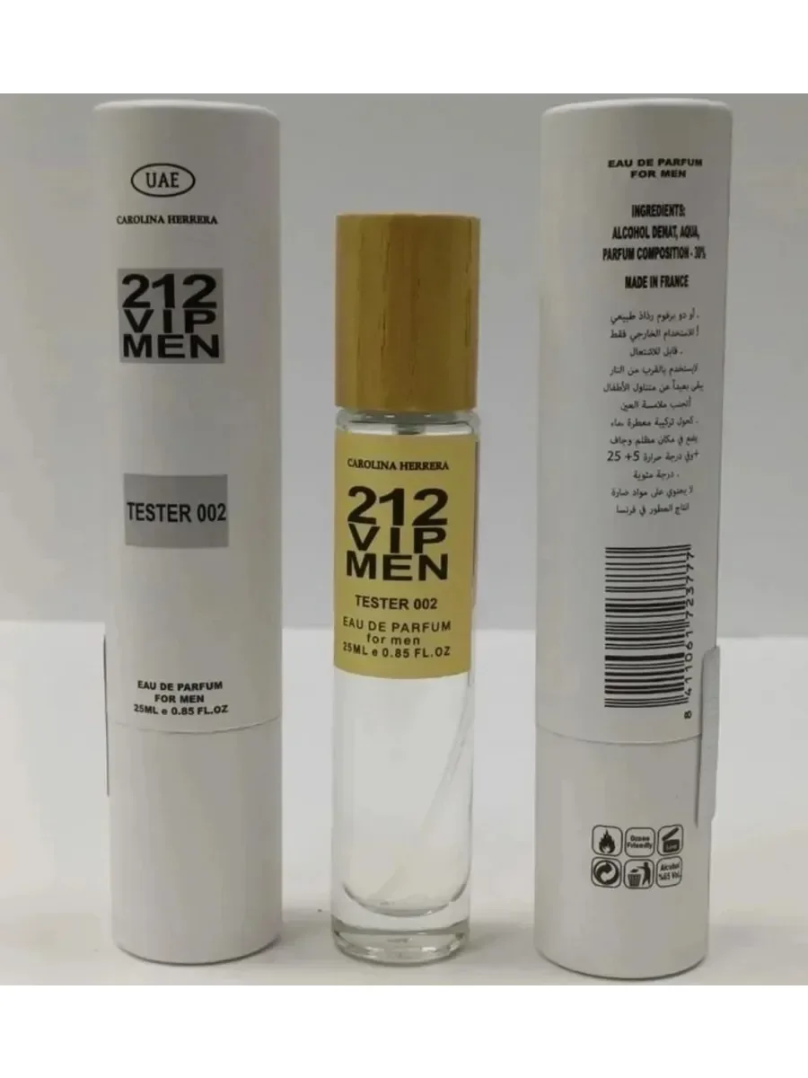 212 VIP Men Carolina Herrera 25 мл - миниатюра 2