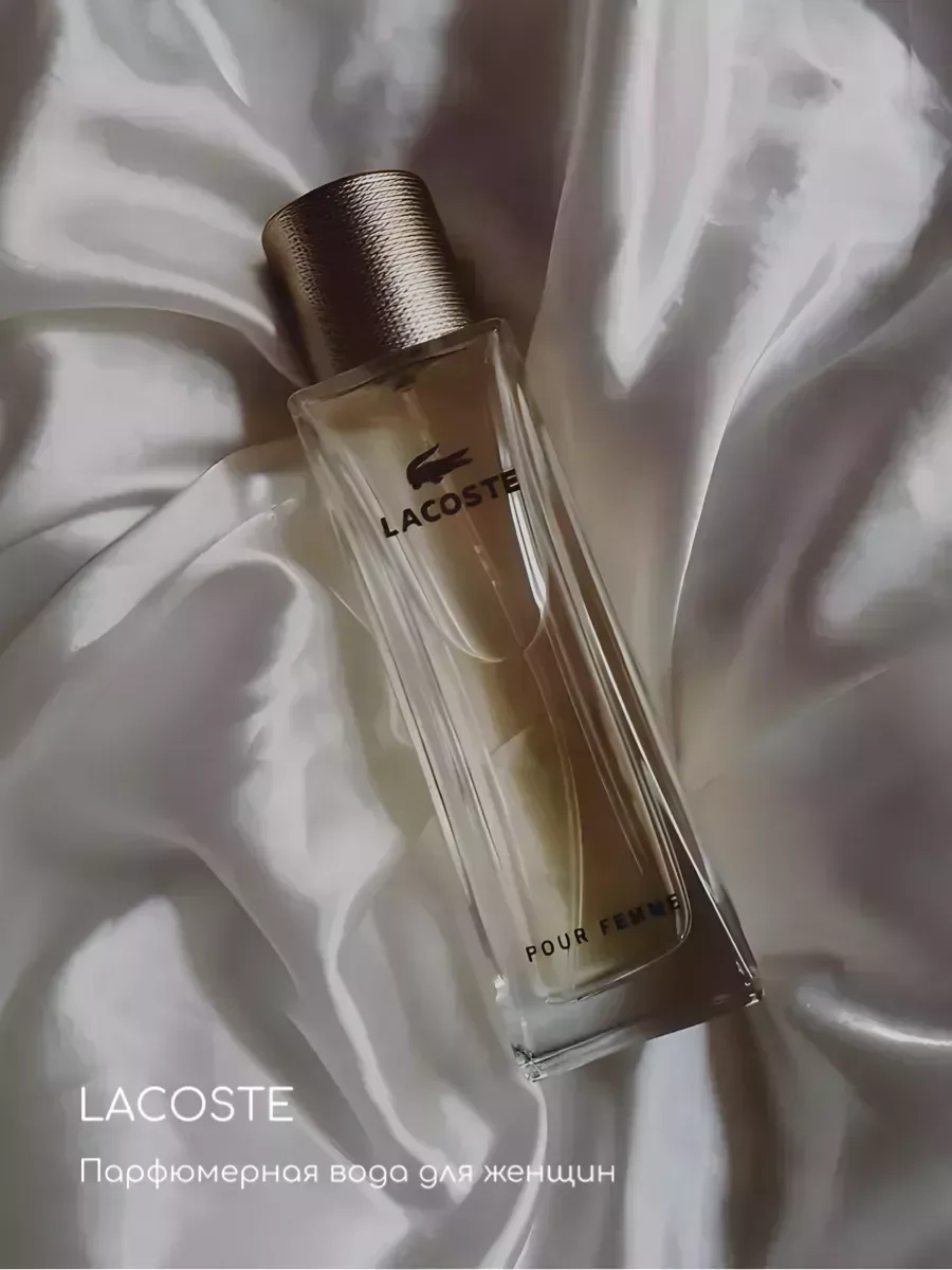 Lacoste Pour Femme Духи Лакост Женские 90 мл - миниатюра 2