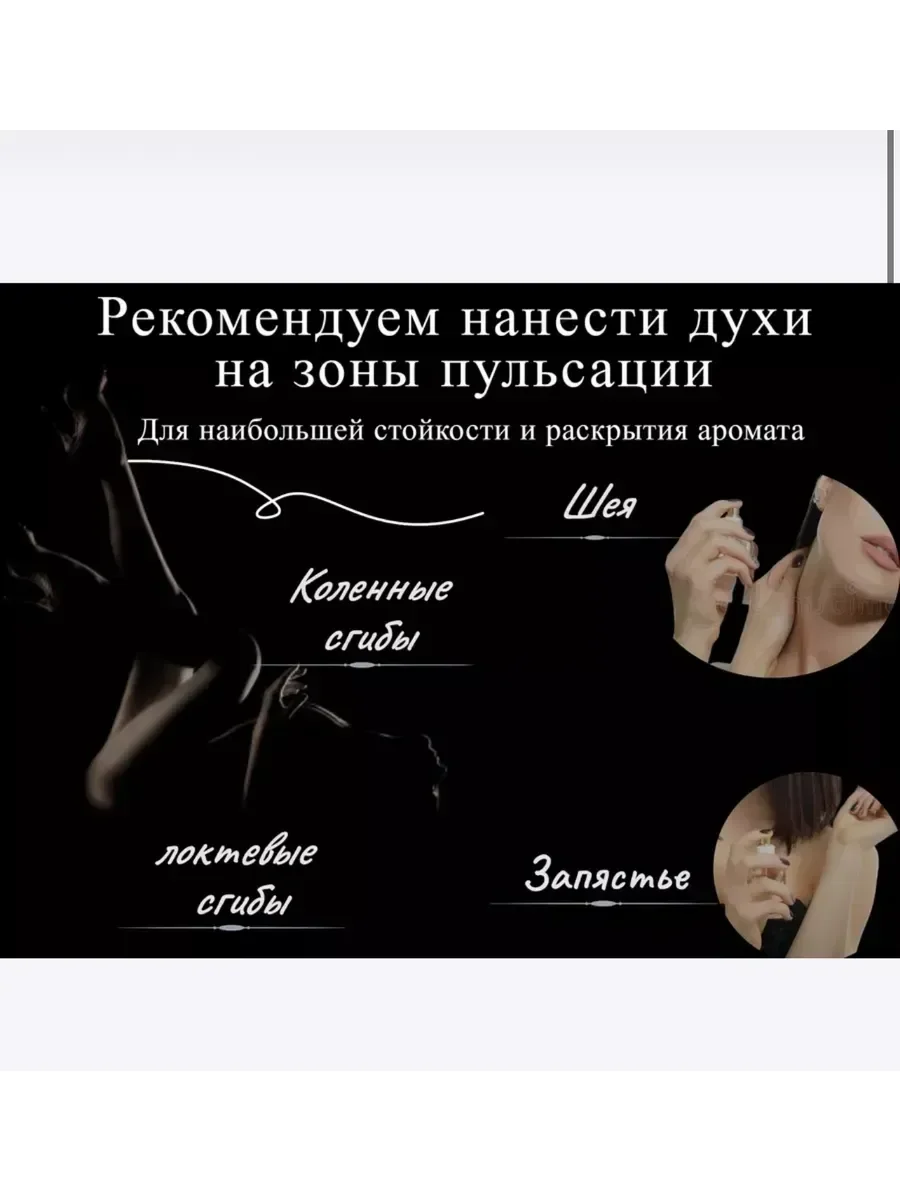 Molecule 01 + Mandarin 30 мл - миниатюра 4