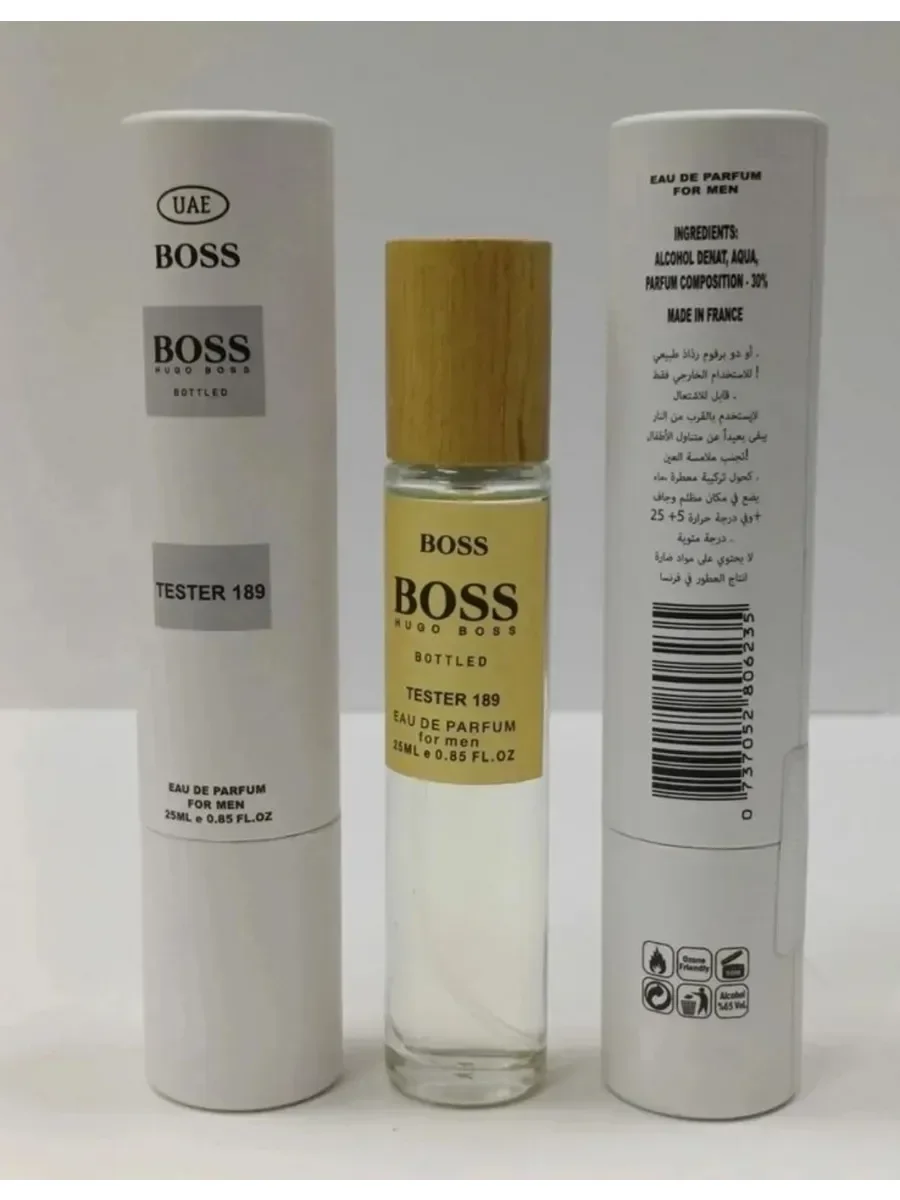 Boss Bottled Hugo Boss 25 мл - миниатюра 2