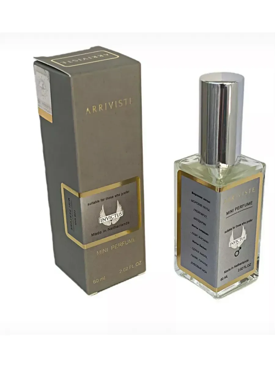 Invictus 60мл - миниатюра 3