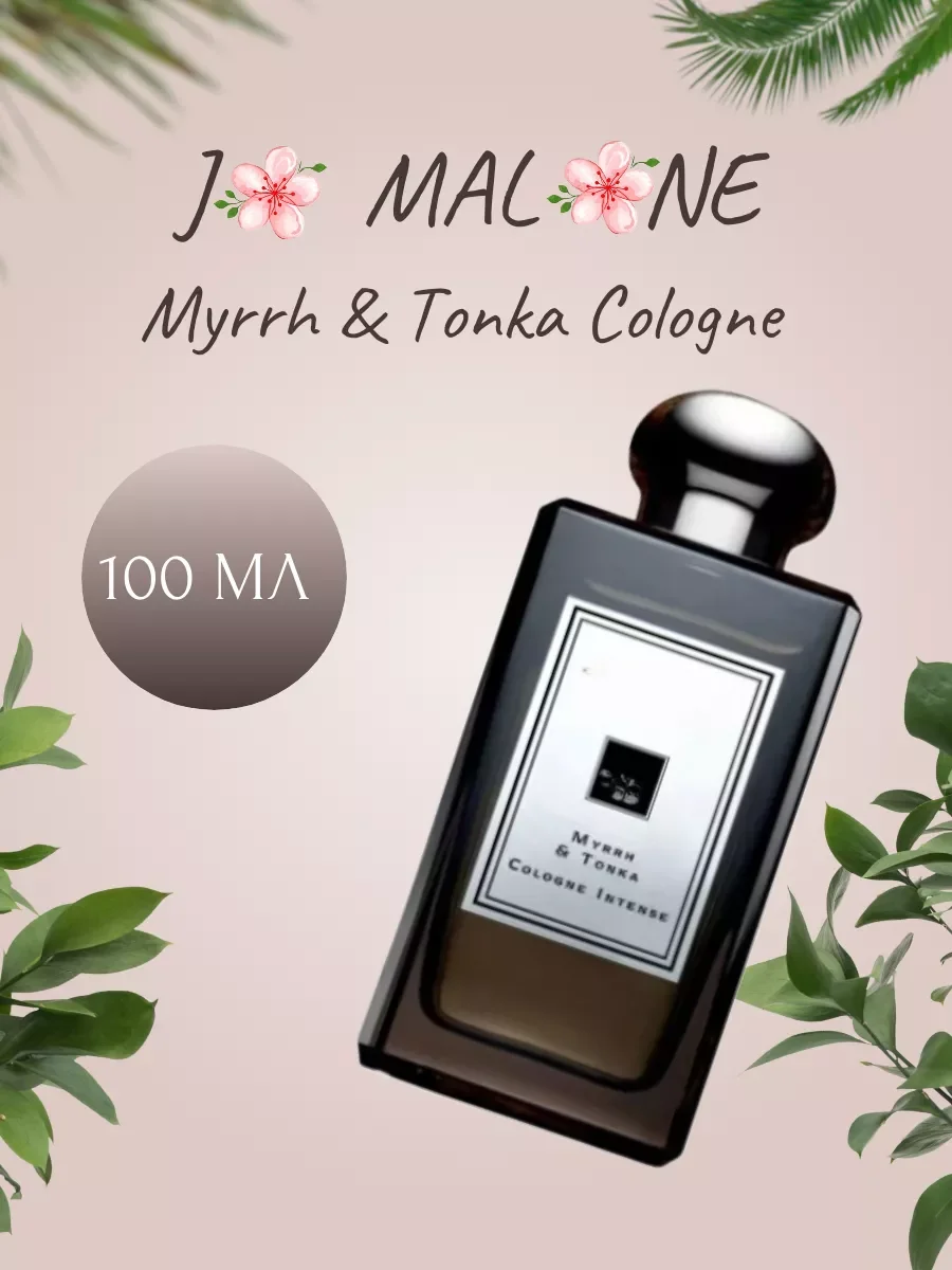 Myrrh & Tonka Cologne 100 мл - изображение 1