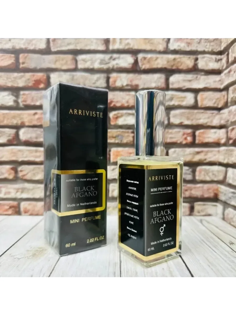 Black Afgano Nasomatto 60 мл - изображение 1