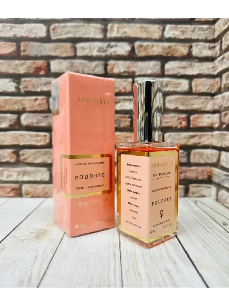 Narciso Rodriguez Poudree for woman 60 мл - миниатюра 2
