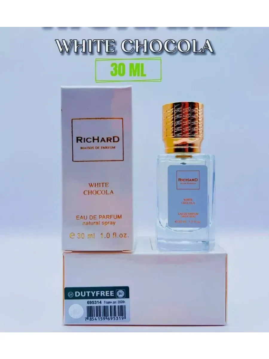 Richard White Chocola 30мл - миниатюра 2