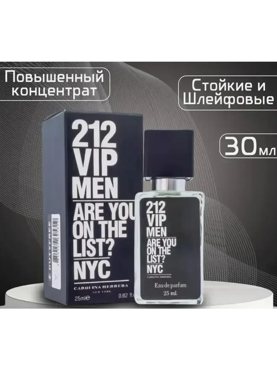 212 VIP Men Eau de Parfum 30 мл - миниатюра 2