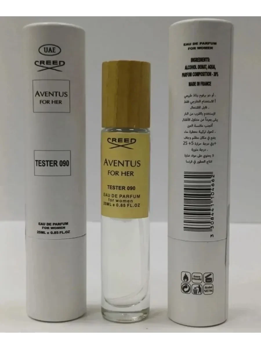 Aventus for Her Creed 25 мл - изображение 1