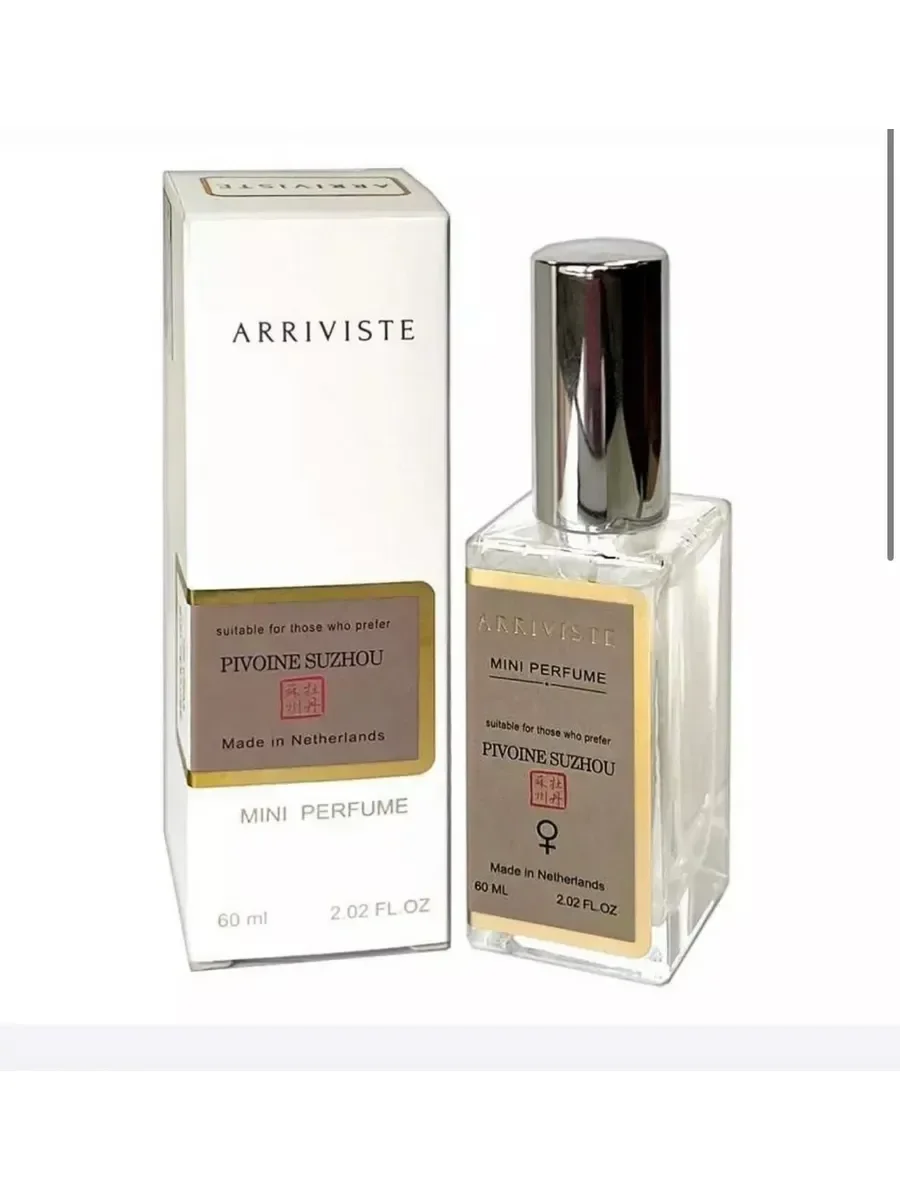 Prive Pivoine Suzhou 60 мл - миниатюра 2