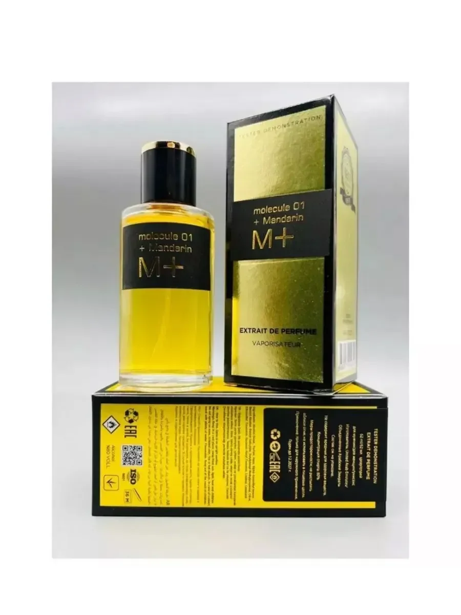 Molecule+ Mandarin 62 мл - миниатюра 3