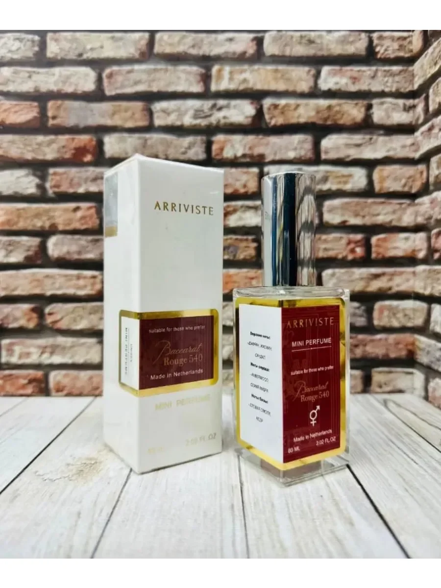 Baccarat Rouge 540 Extrait 60 мл - изображение 1