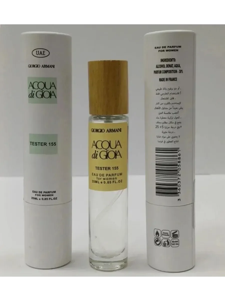 Acqua di Gioia Giorgio Armani 25 мл - миниатюра 2