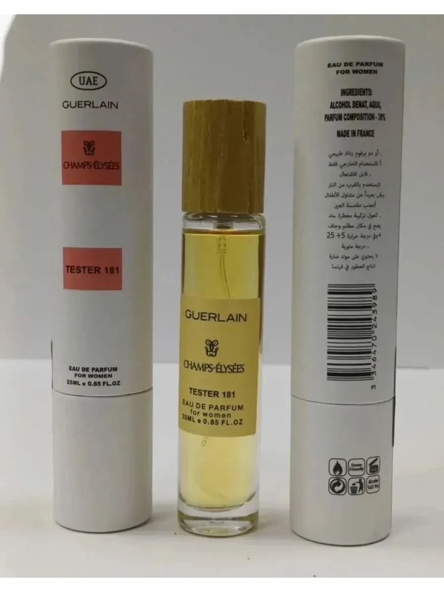 Champs Elysees Guerlain 25 мл - миниатюра 2