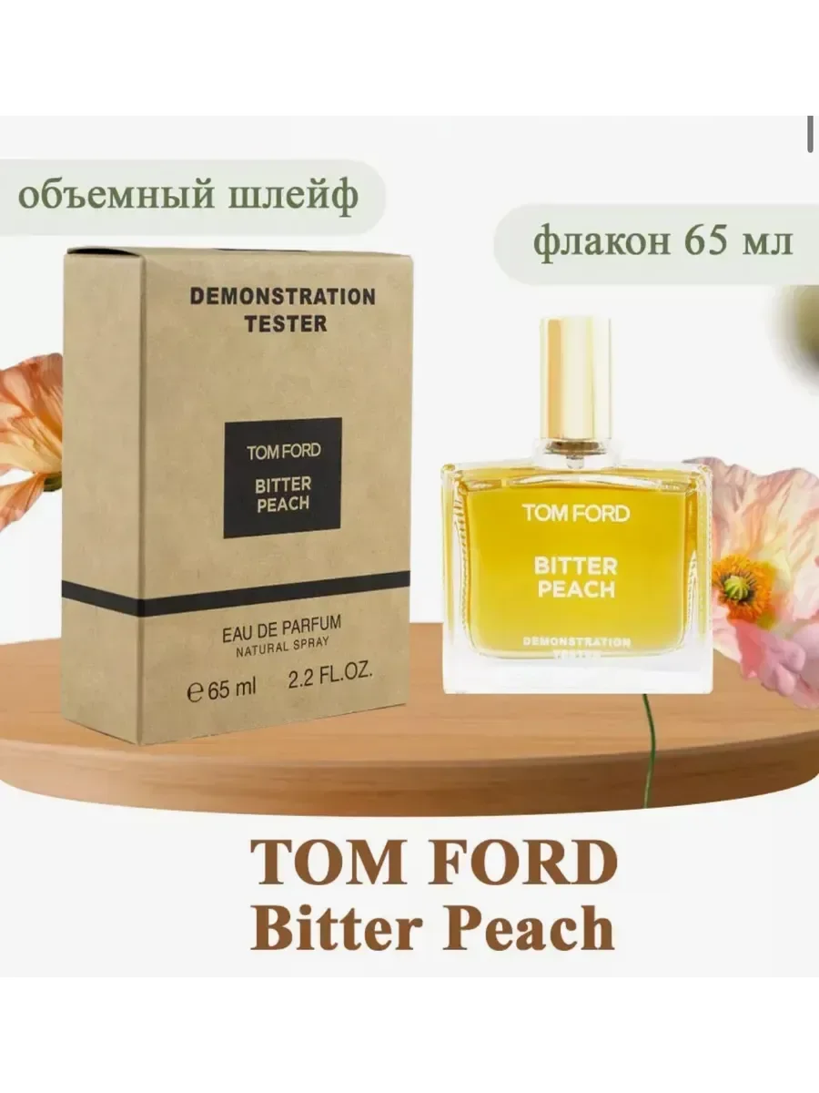 Tom Ford Bitter Peach 65 мл духи тестер - миниатюра 2