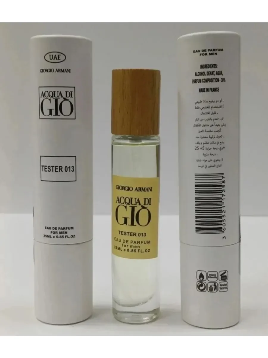 Acqua di Gio Giorgio Armani - миниатюра 2