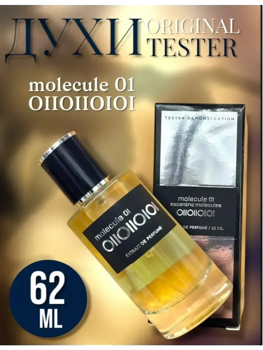 Escentric 01 Escentric 62 мл - миниатюра 3