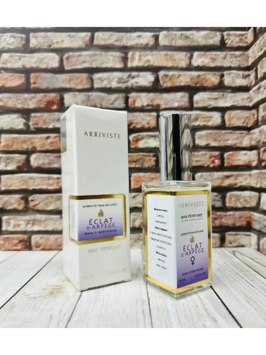 Eclat d’Arp?ge Lanvin 60 мл - миниатюра 2