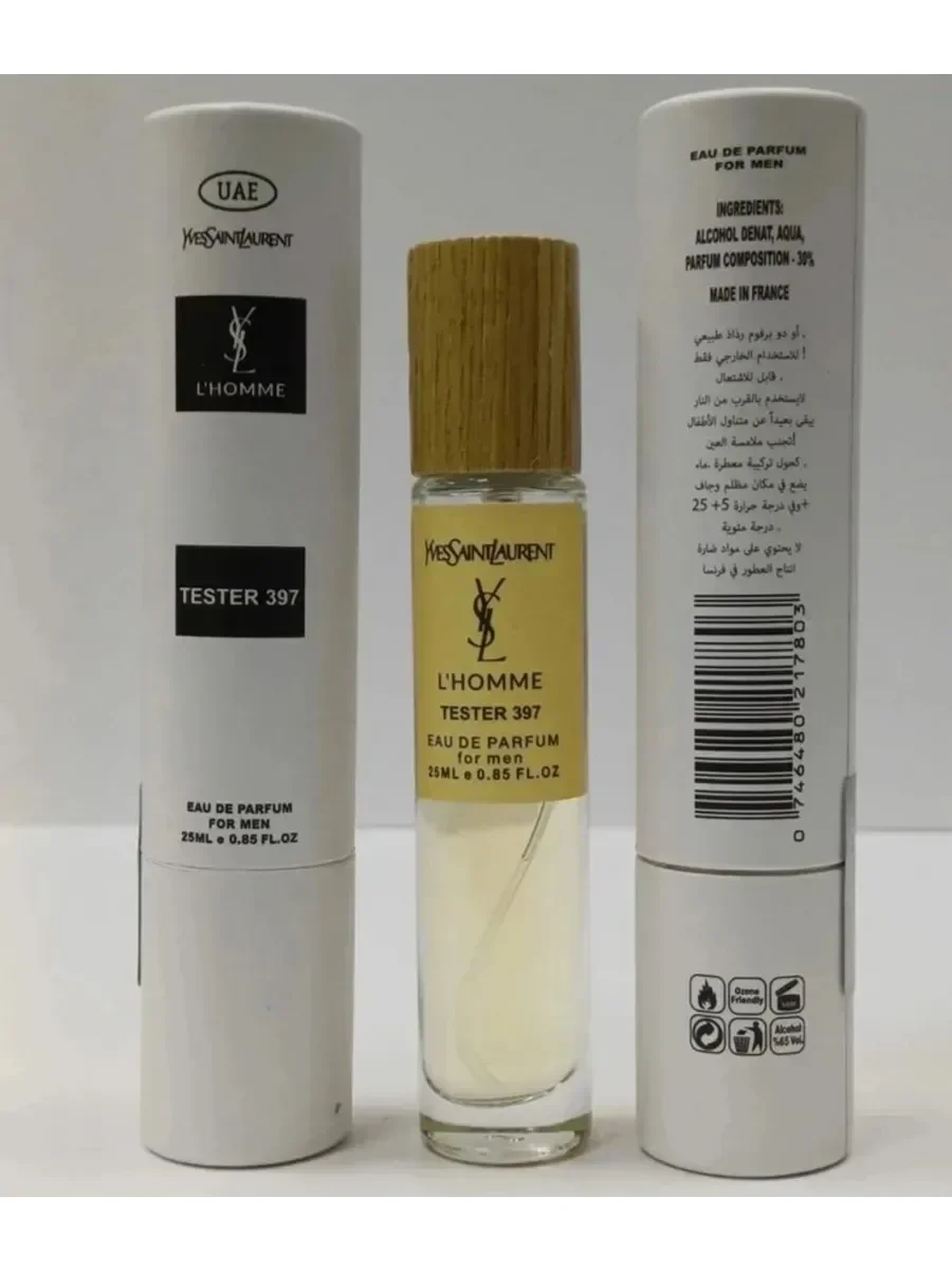 L'Homme Yves Saint Laurent 25 мл - миниатюра 2