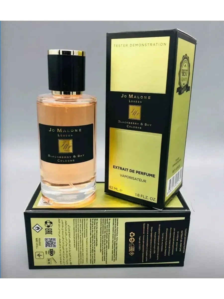 Blackberry & Bay 62 мл - изображение 1